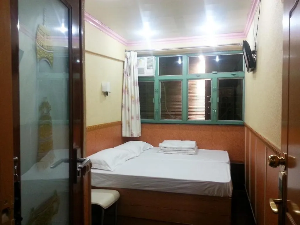 Merry Land Guest House Hongkong
