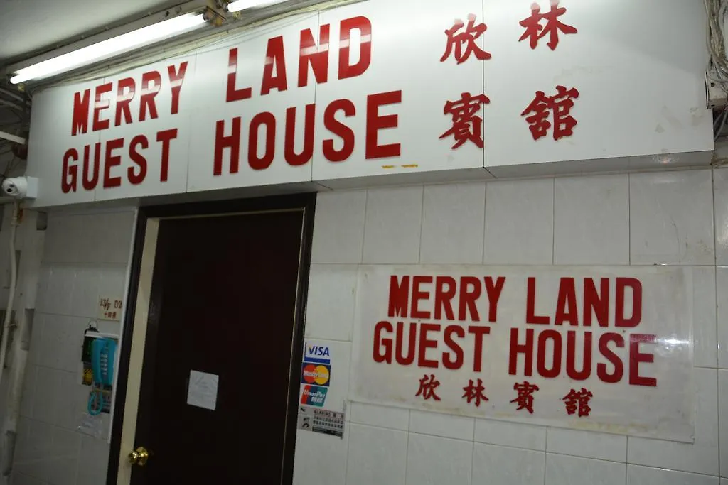 Merry Land Guest House Hong Kong