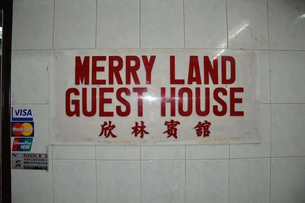 Merry Land Guest House Hong Kong