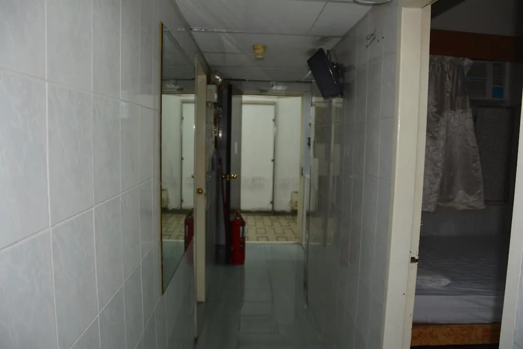 Merry Land Guest House Hong Kong