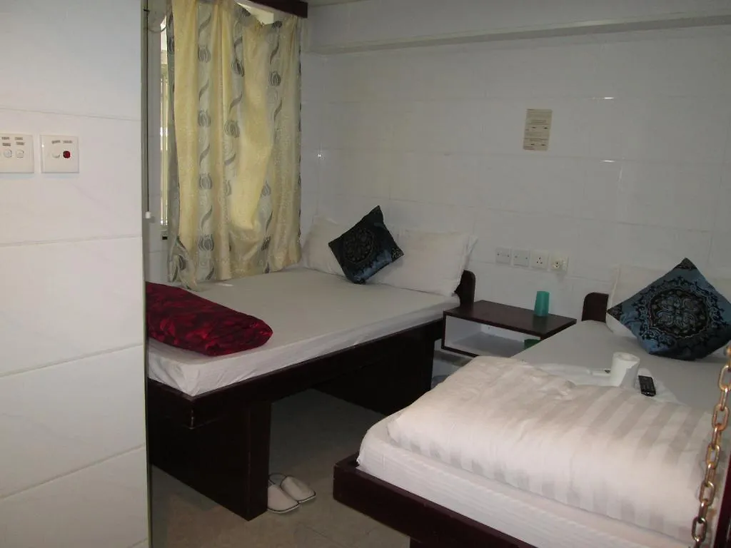 Merry Land Guest House Hong Kong Cina
