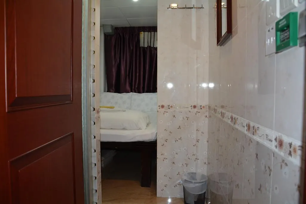 Merry Land Guest House Hong Kong