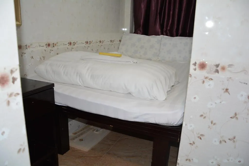 Merry Land Guest House Hong Kong