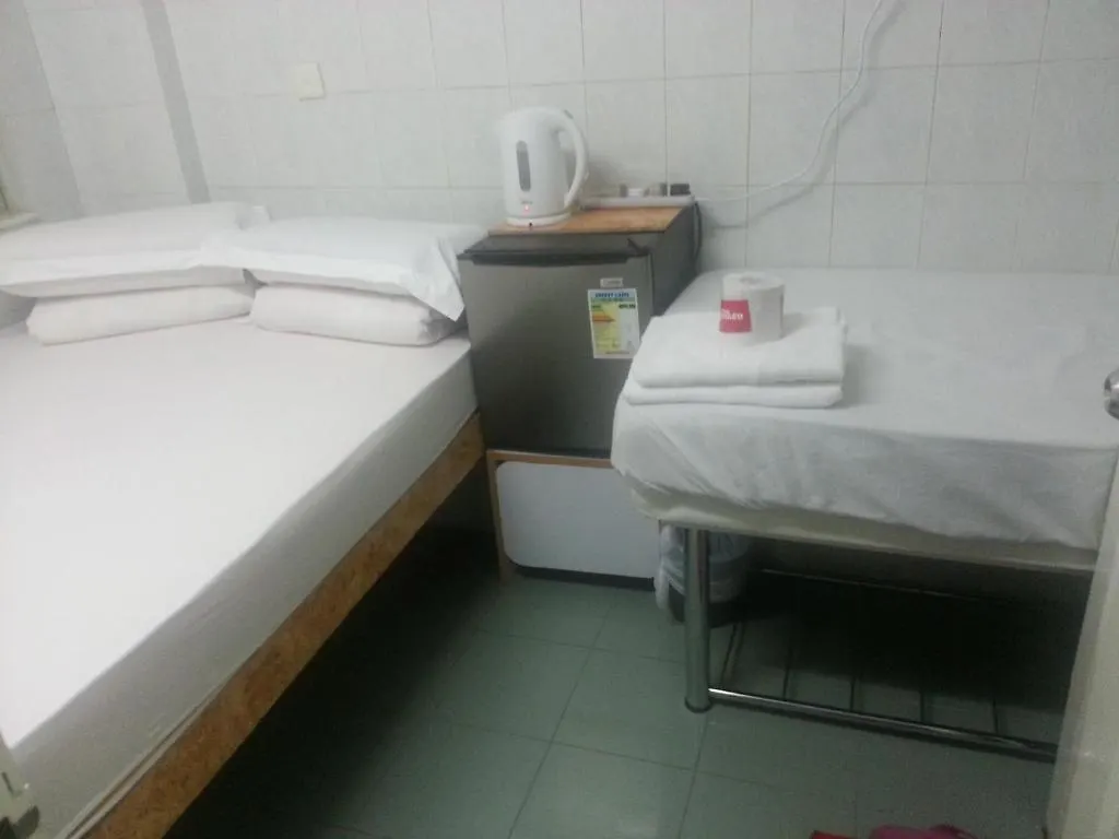 Merry Land Guest House Hong Kong