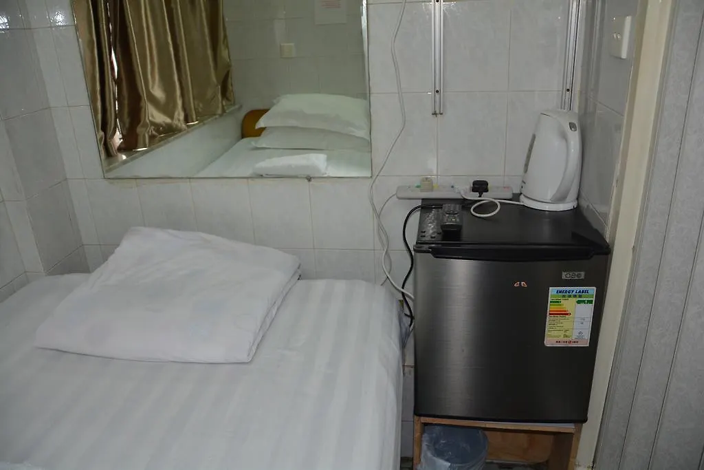 Merry Land Guest House Hong Kong 0*,