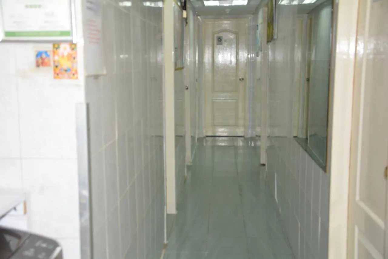 Merry Land Guest House Hong Kong